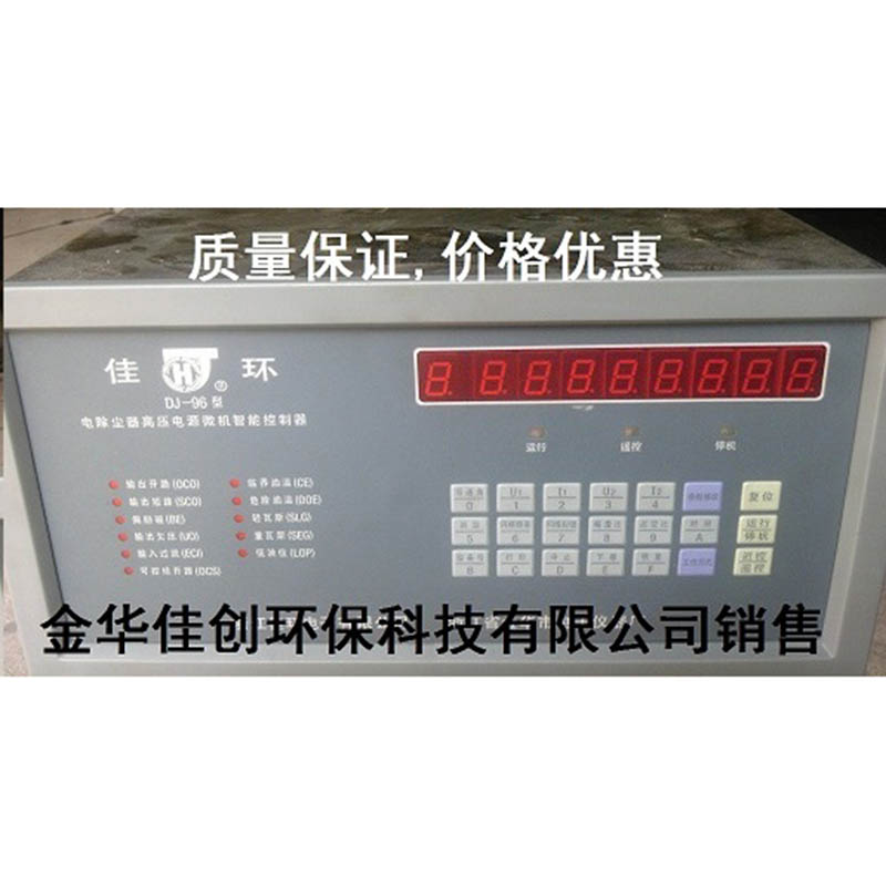 宝坻DJ-96型电除尘高压控制器